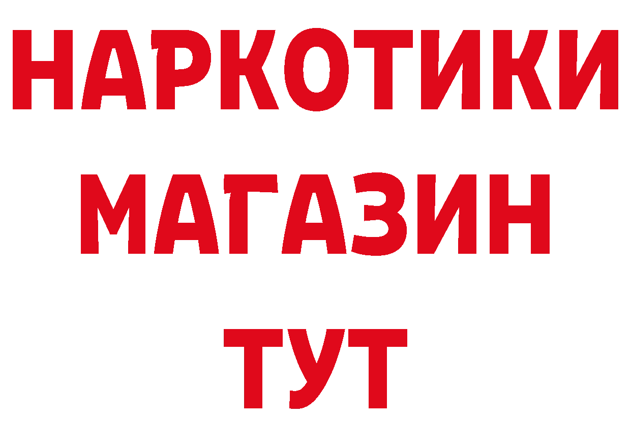 АМФЕТАМИН Розовый ТОР площадка hydra Вилюйск