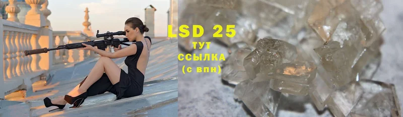 LSD-25 экстази ecstasy  Вилюйск 