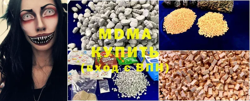 MDMA VHQ  Вилюйск 